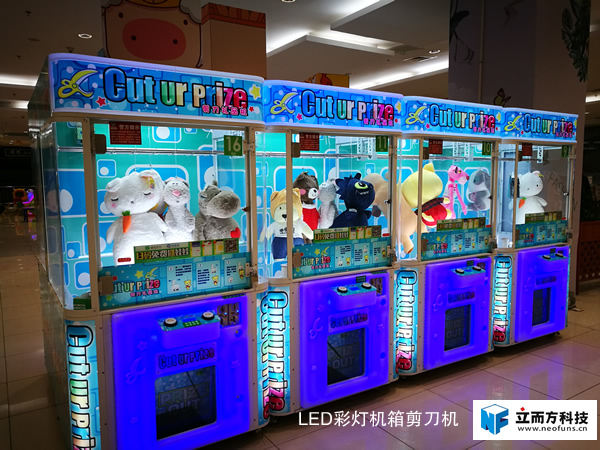 LED彩燈機箱<a href='/jiandaoji.htm' class='keys' title='點擊查看關于剪刀機的相關信息' target='_blank'>剪刀機</a>