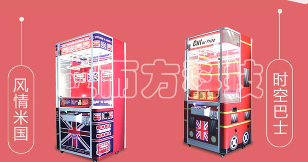 全鋁天車剪刀機