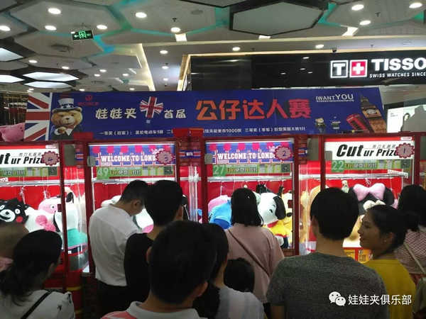 全五金機(jī)箱剪刀機(jī)