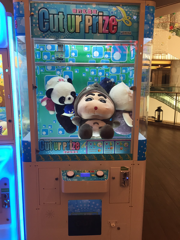 剪刀禮品機原理