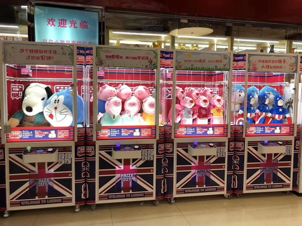 英倫風(fēng)剪刀機(jī)