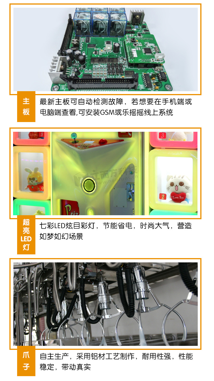 禮品世界主板 禮品世界主板