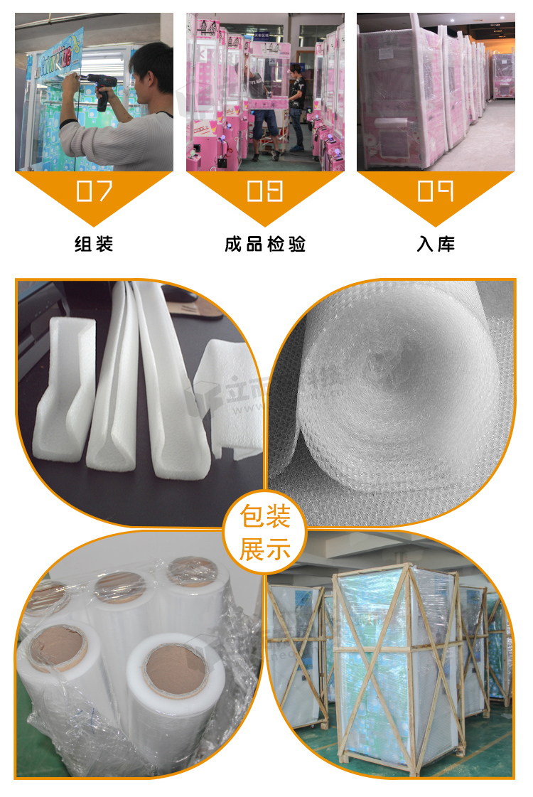 禮品世界打包細(xì)節(jié)