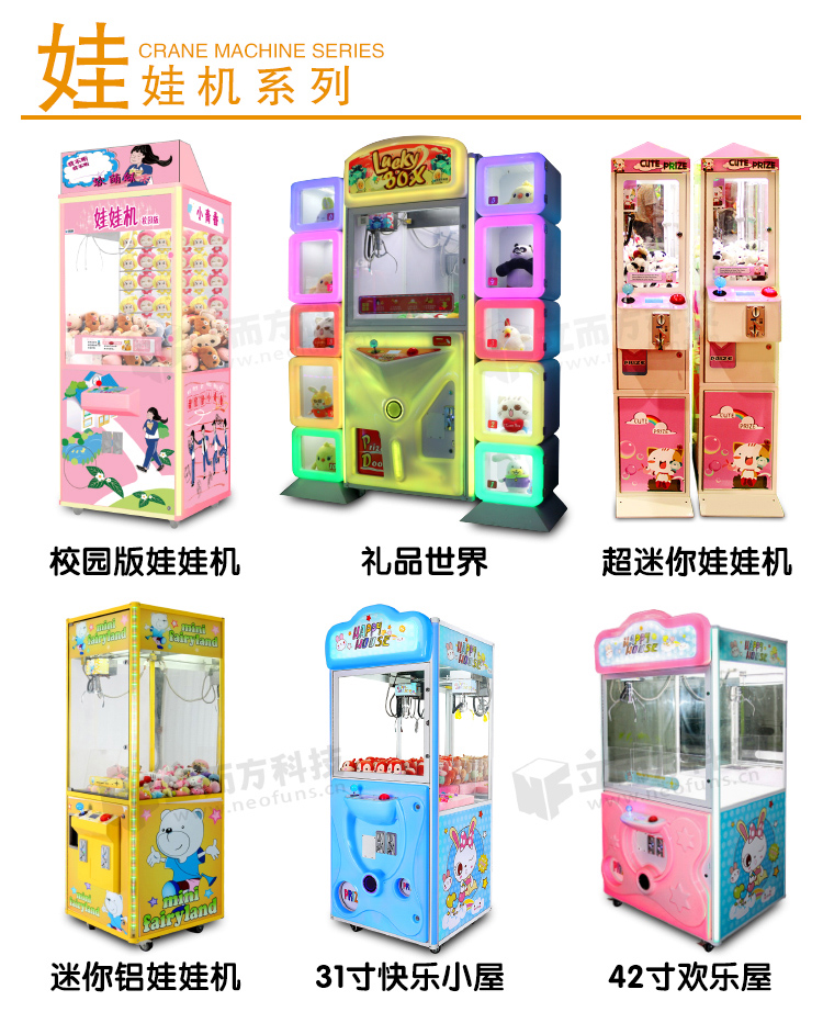 立而方禮品世界
