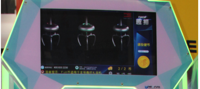 炫立方娃娃機顯示屏