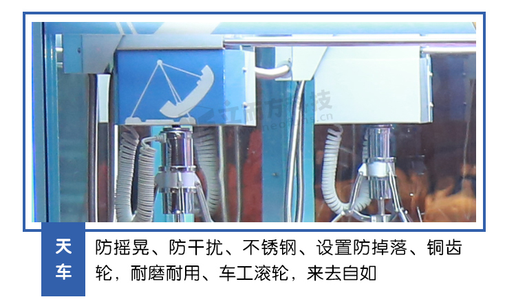 大型娃娃機天車
