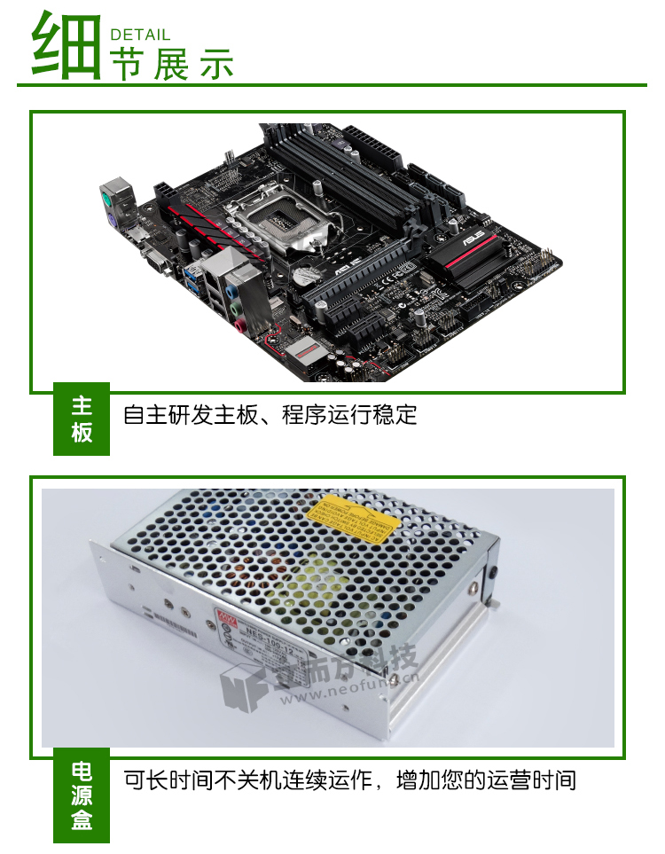 景點視頻壓幣機主板細節(jié) 景點視頻壓幣機主板細節(jié)
