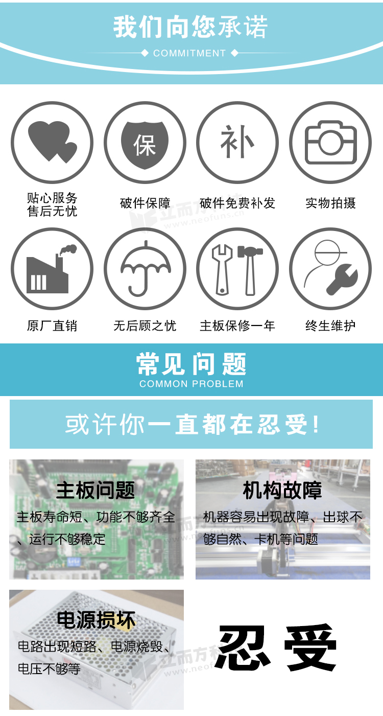 冰雪曲棍球細(xì)節(jié)展示 冰雪曲棍球細(xì)節(jié)展示