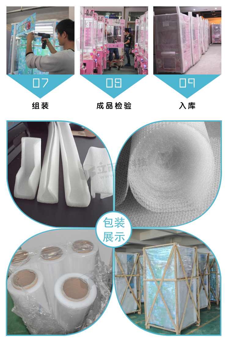冰雪曲棍球包裝展示 冰雪曲棍球包裝展示