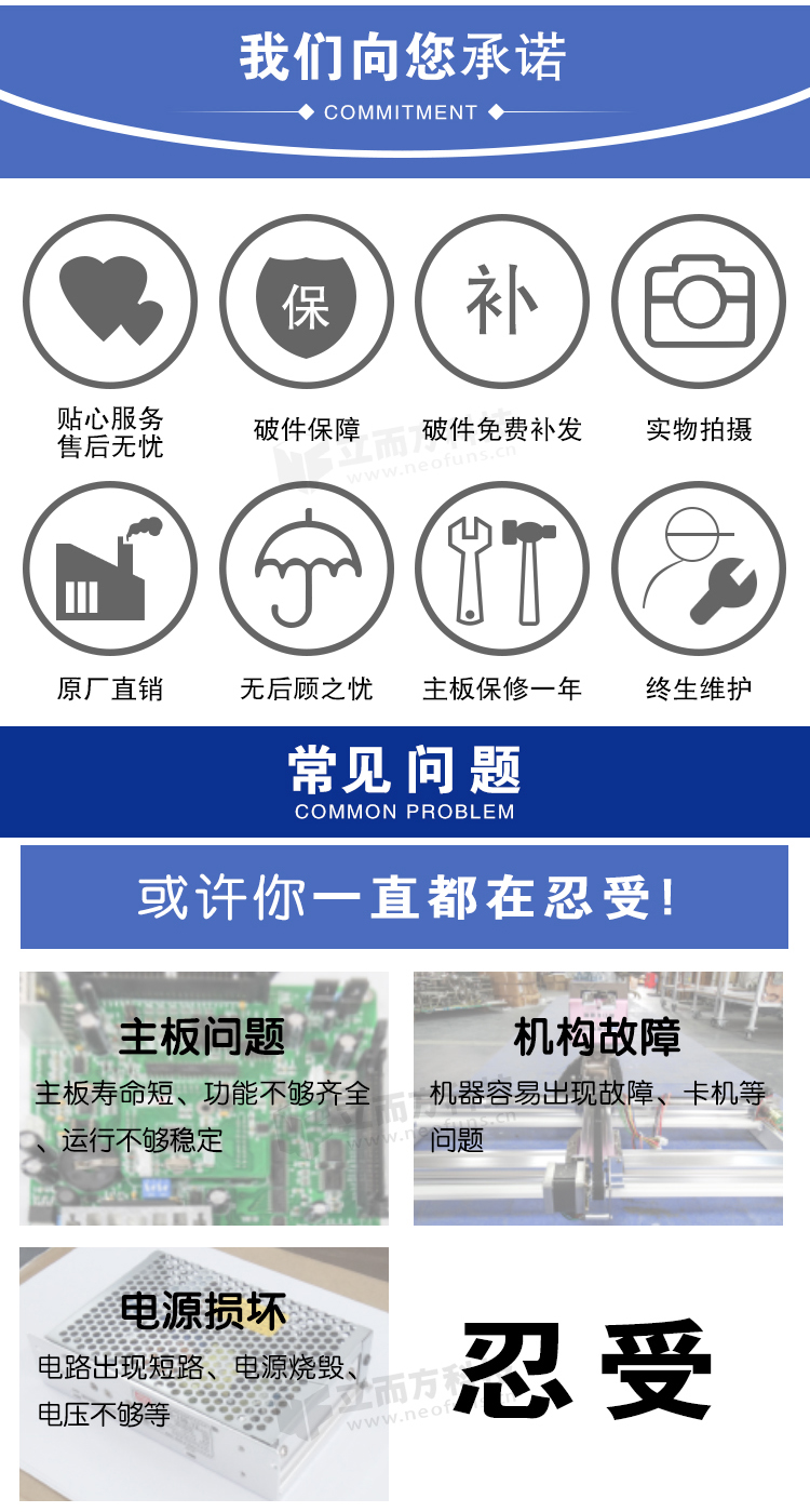 瘋狂籃球機(jī)相關(guān)介紹 瘋狂籃球機(jī)相關(guān)介紹