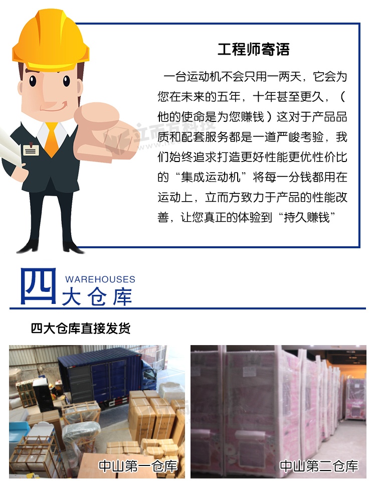 瘋狂籃球機(jī)注意事項(xiàng) 瘋狂籃球機(jī)注意事項(xiàng)