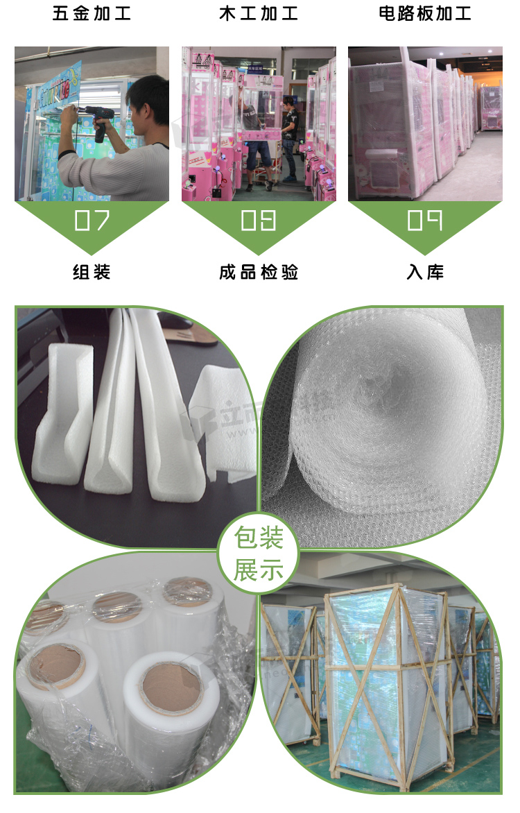 侏羅紀時代包裝展示