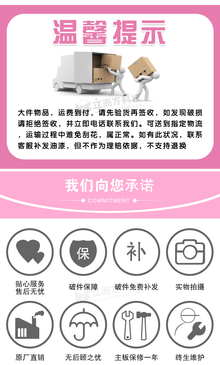 仙剪奇緣剪刀機