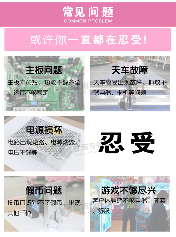 剪刀機(jī)三代介紹