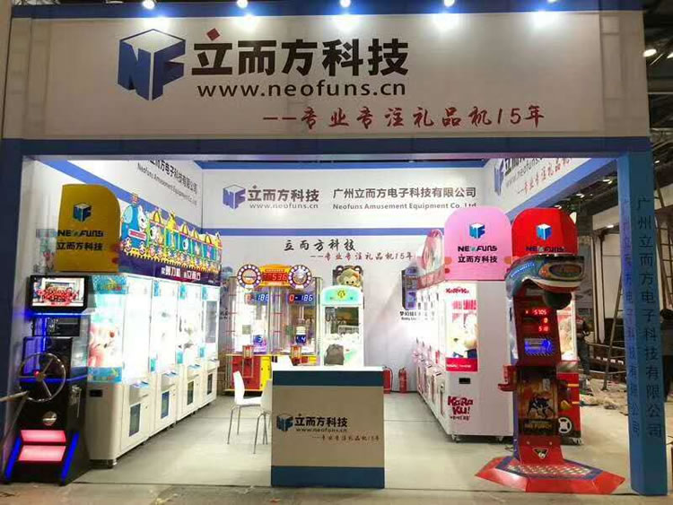 立而方剪刀機