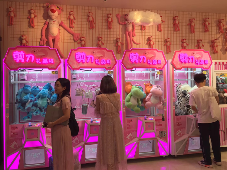 剪刀禮品機(jī)