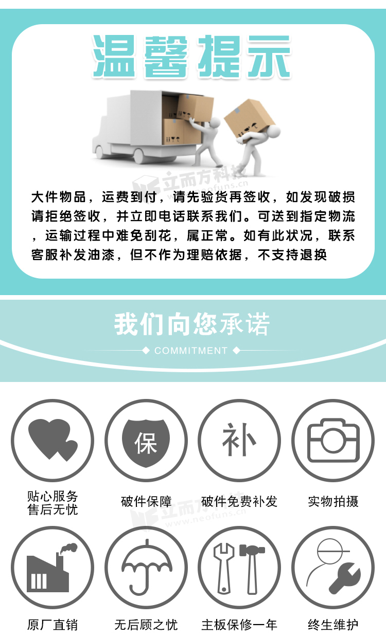 立而方雙人剪刀機(jī) 立而方雙人剪刀機(jī)
