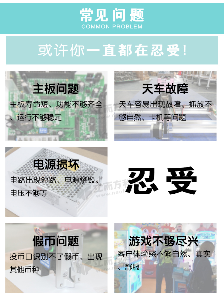 雙人剪刀機(jī)解決問(wèn)題 雙人剪刀機(jī)解決問(wèn)題