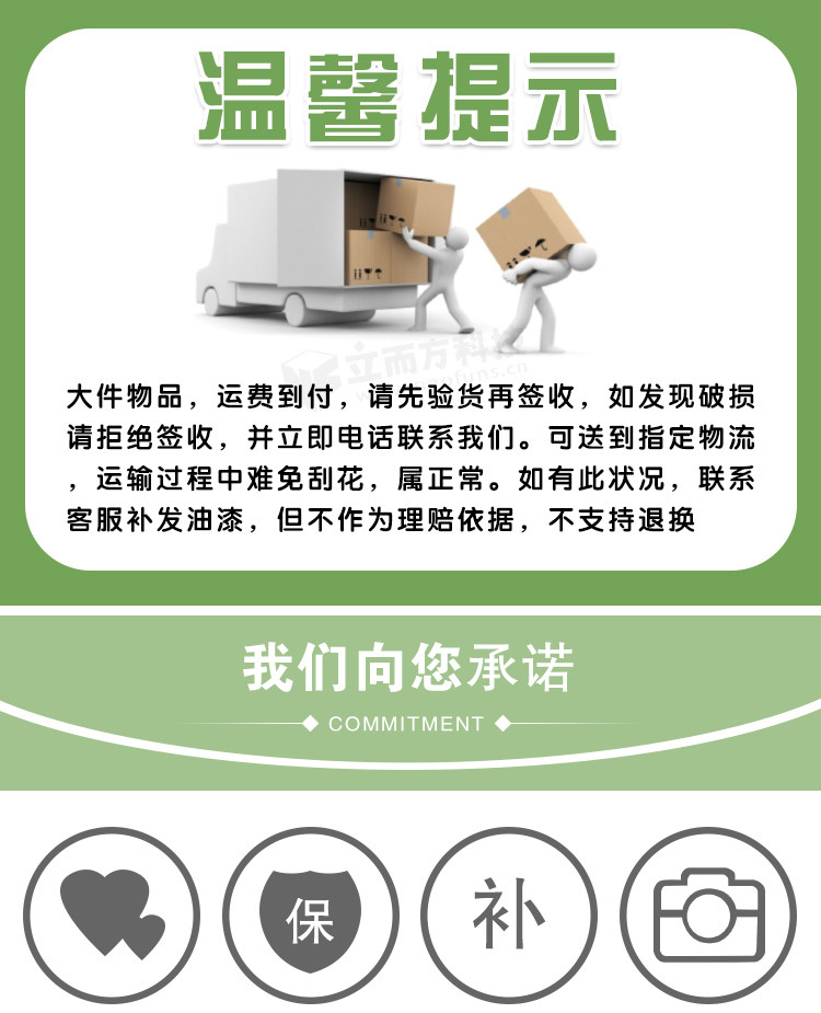 立而方旅行呱呱 立而方旅行呱呱