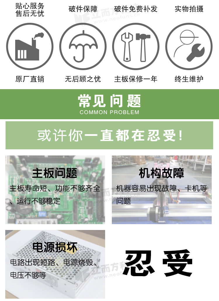 旅行呱呱注意事項 旅行呱呱注意事項