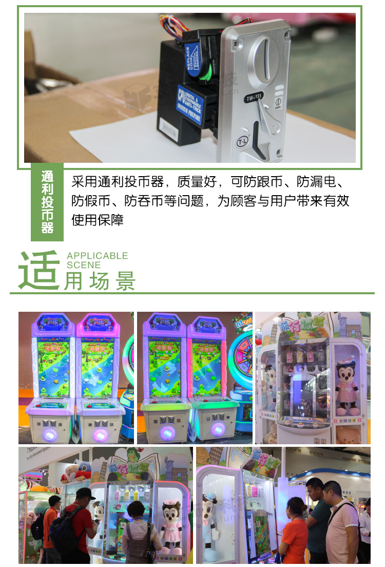 旅行呱呱場景展示 旅行呱呱場景展示