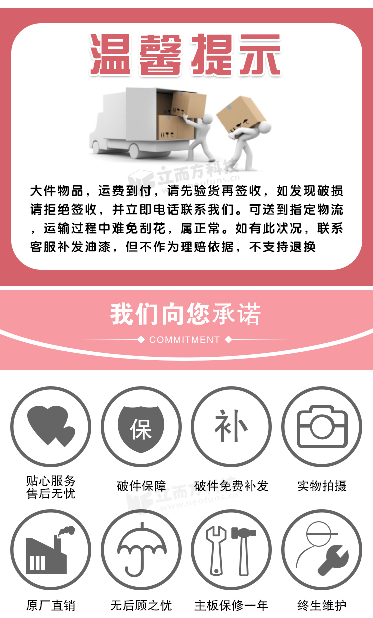 一剪傾心剪刀機