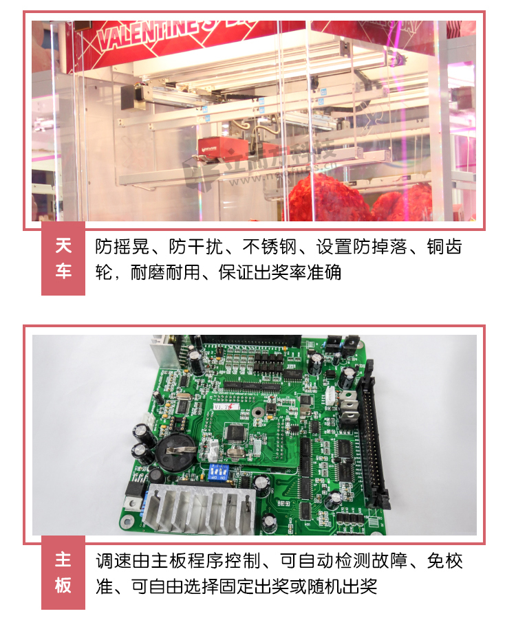 一剪傾心剪刀機細節