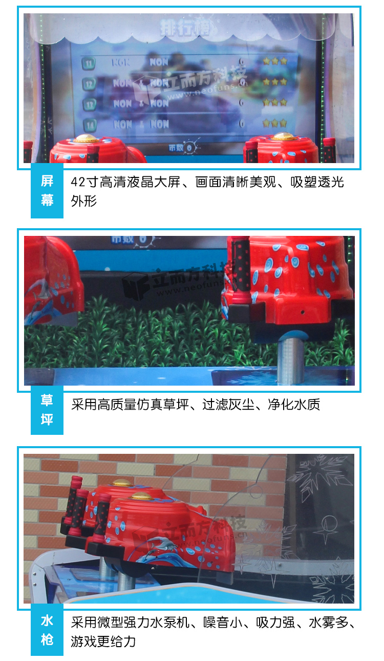 滅火俠射水機細節展示