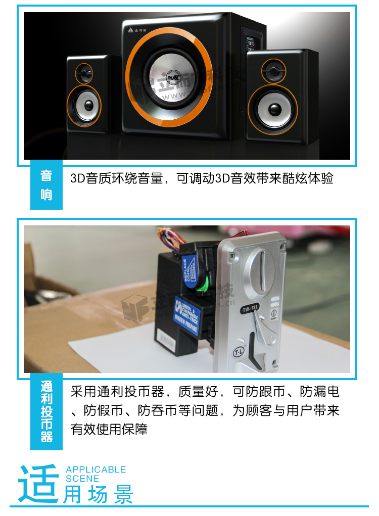 滅火俠射水機展示