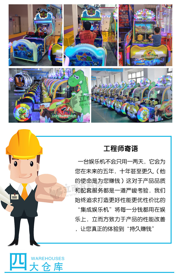 滅火俠射水機場地展示