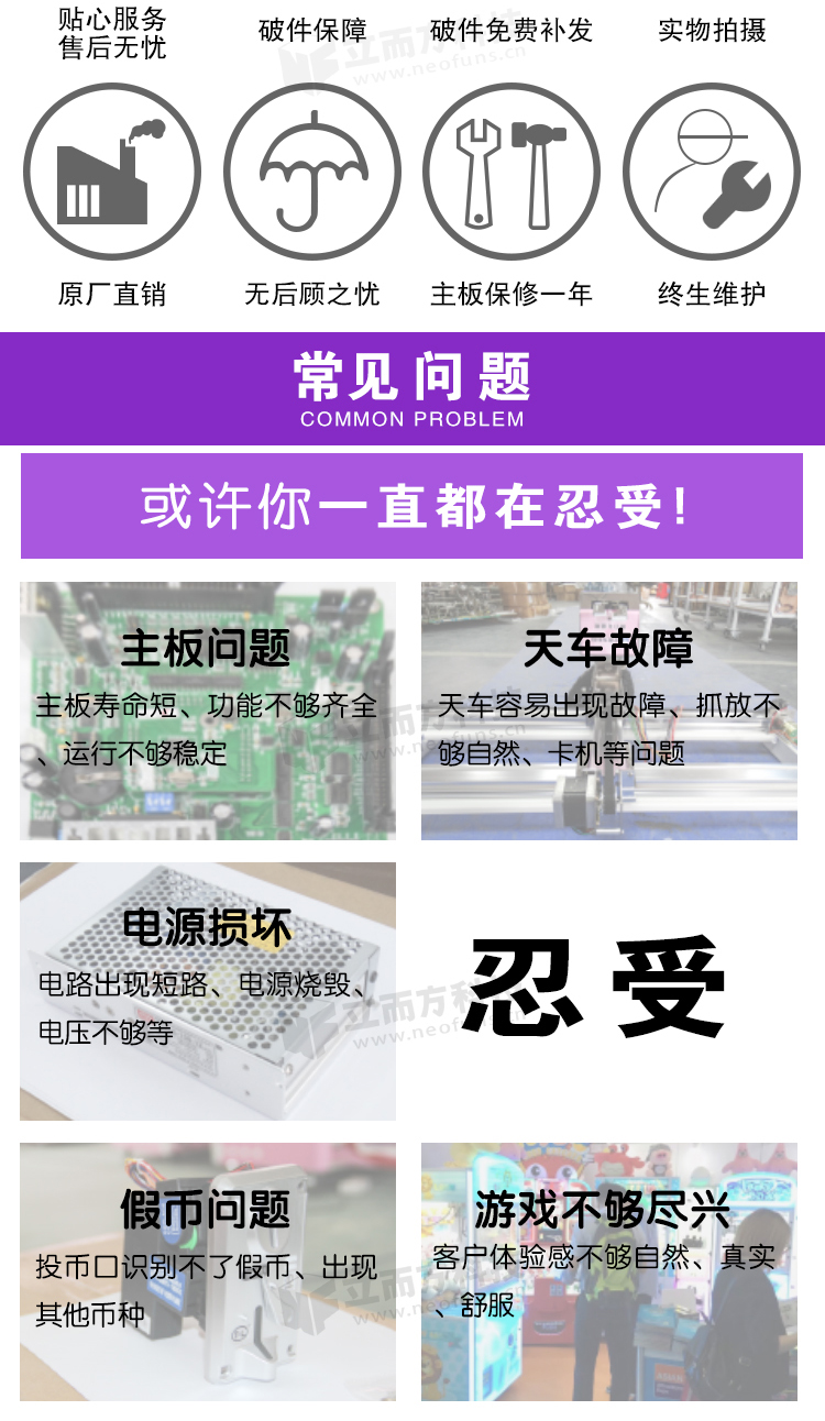 迷你糖果屋娃娃機(jī)介紹