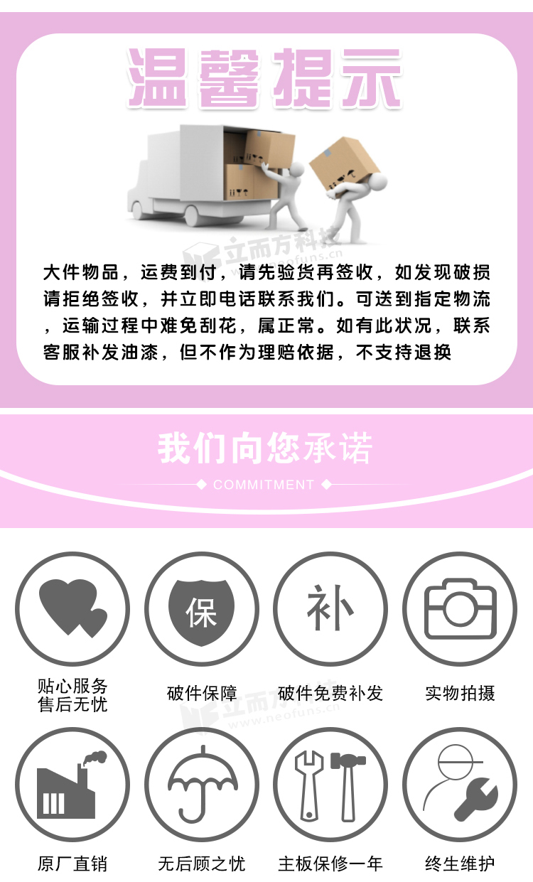 精靈之王剪刀機(jī) 精靈之王剪刀機(jī)
