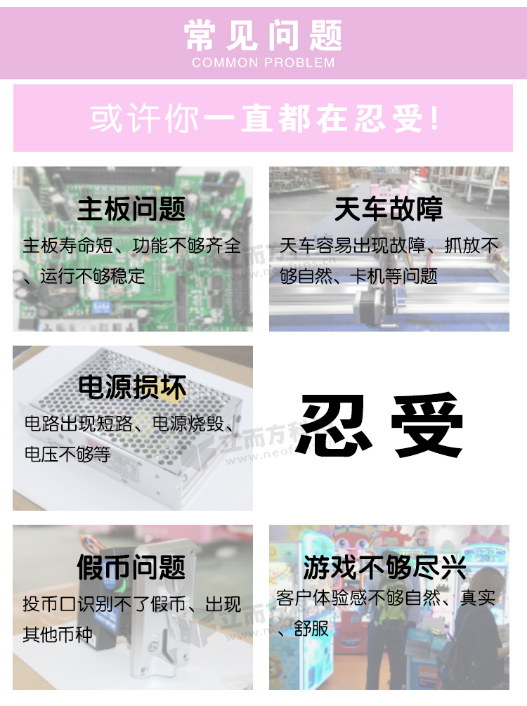 精靈之王剪刀機(jī)解決的問(wèn)題 精靈之王剪刀機(jī)解決的問(wèn)題
