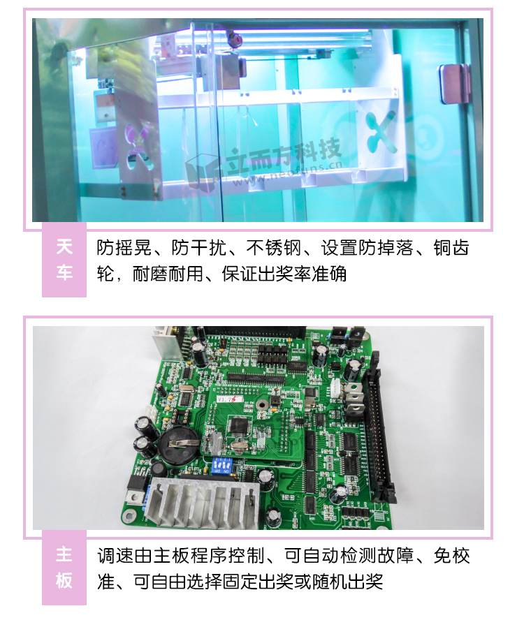 精靈之王剪刀機(jī)細(xì)節(jié)展示 精靈之王剪刀機(jī)細(xì)節(jié)展示