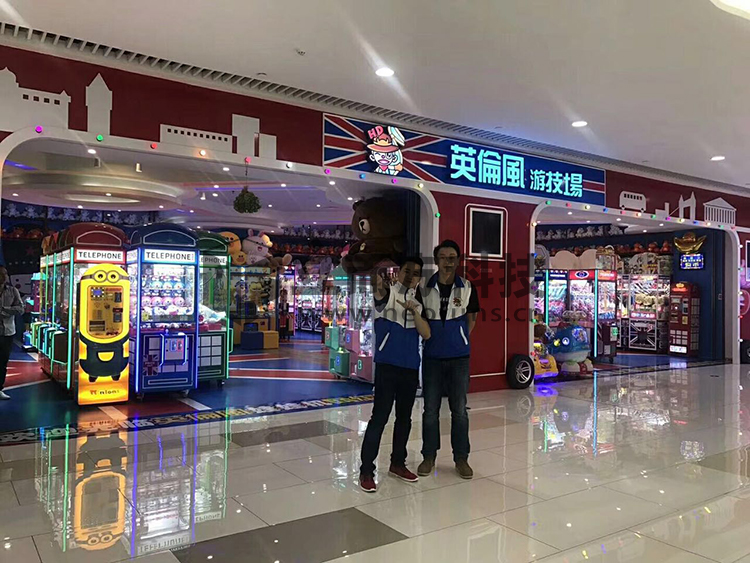 英倫風(fēng)游技場(chǎng).jpg
