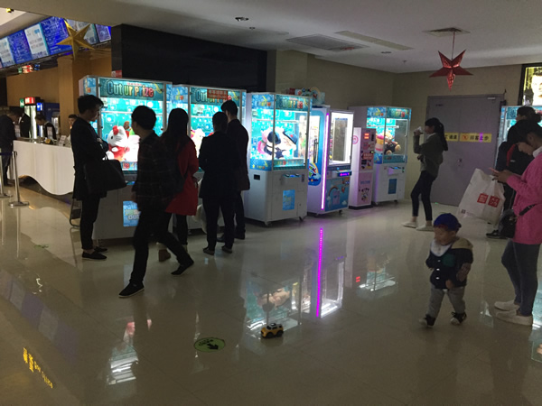 娃娃機(jī)