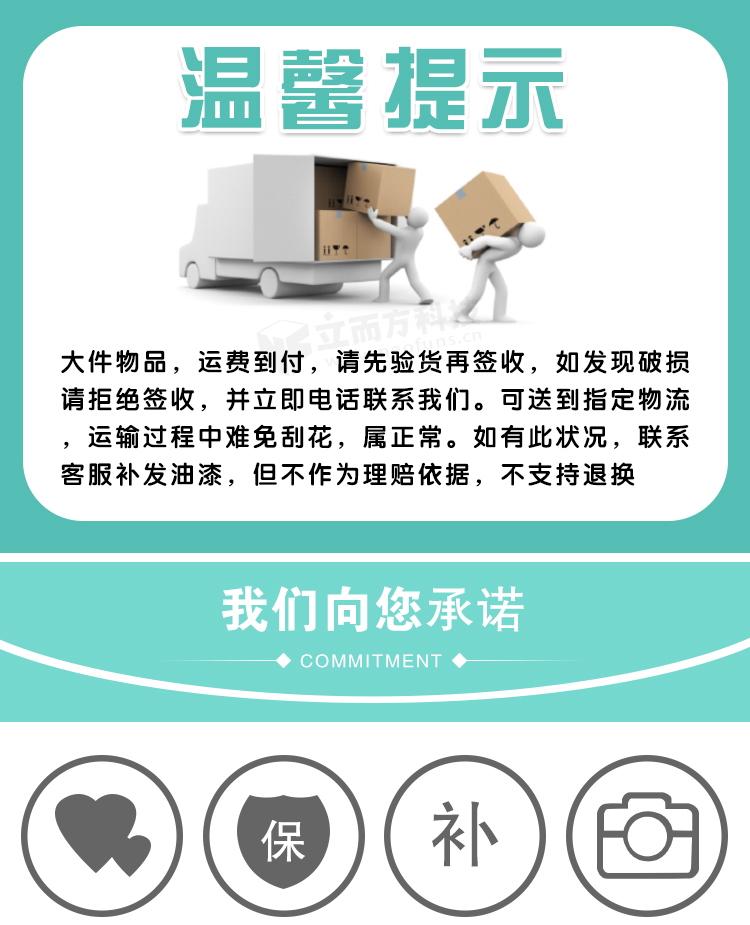 立而方口紅機精靈格格