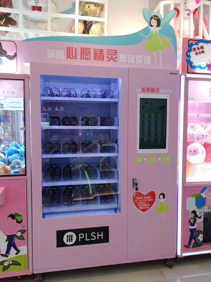 福袋機