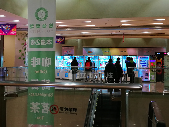 卡通尼樂園 (2).jpg