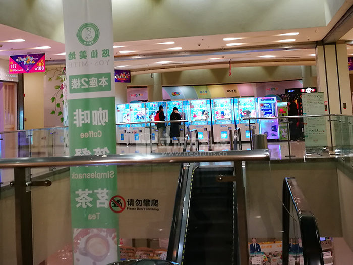 卡通尼樂園.jpg