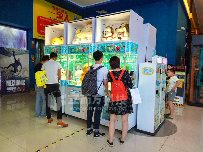 長沙阿波羅廣場.jpg