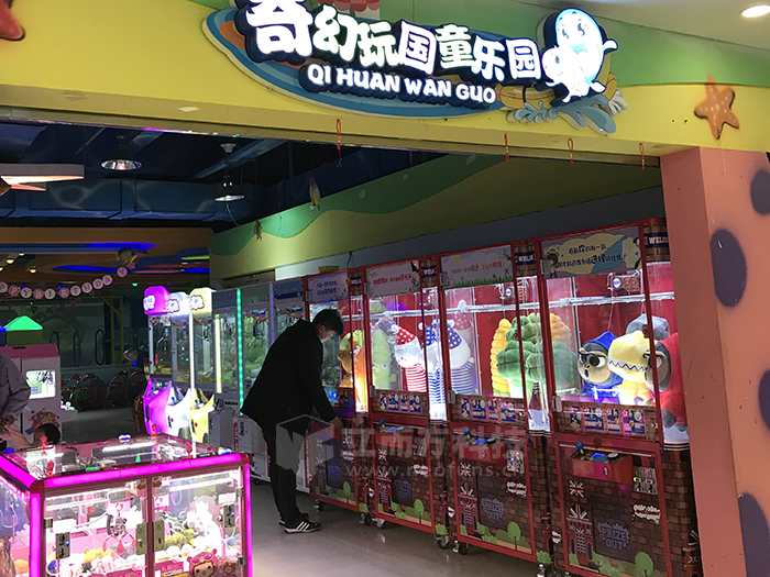 奇幻王國2.JPG