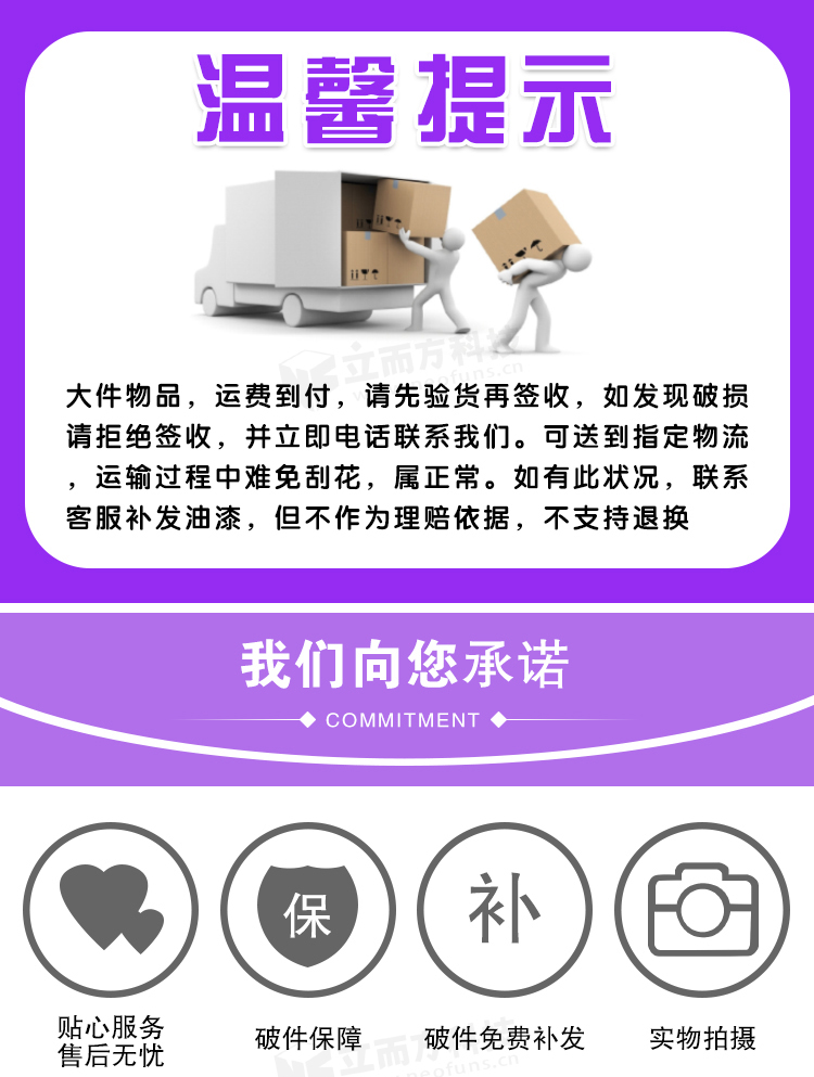 立而方口紅機