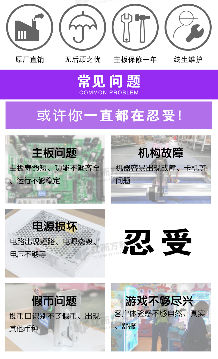 抖音網紅口紅機