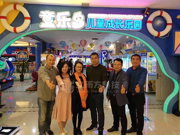 童樂島.png