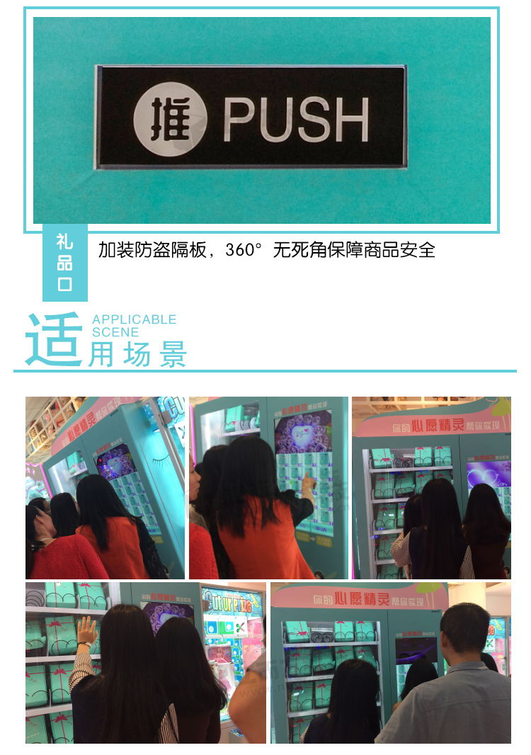 立而方福袋機場景