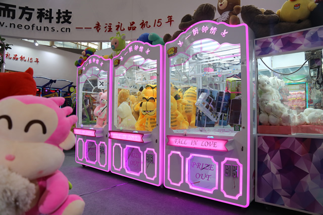 剪刀機(jī)