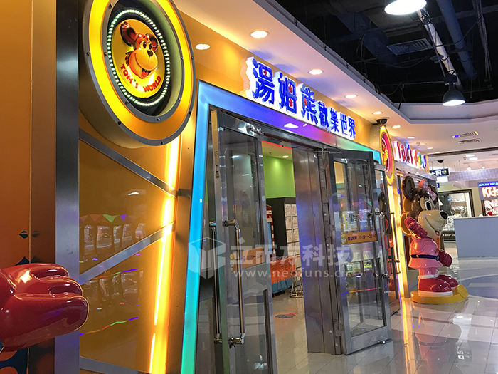湯姆熊1.JPG