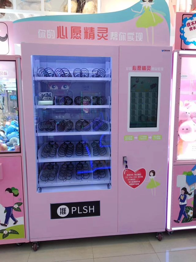 福袋機