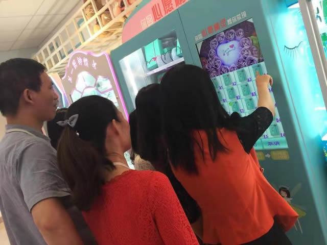 立而方福袋機